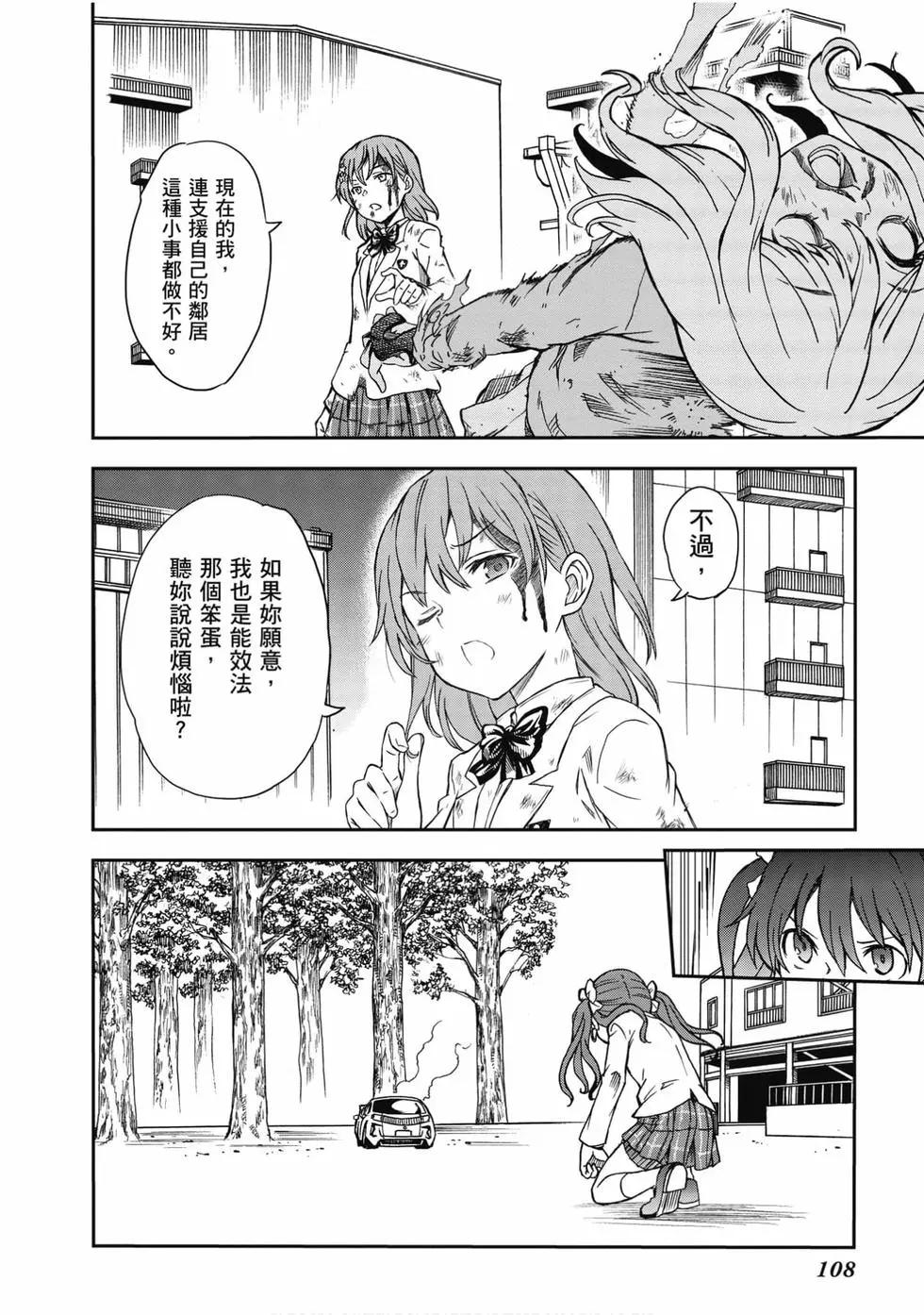 第15卷116