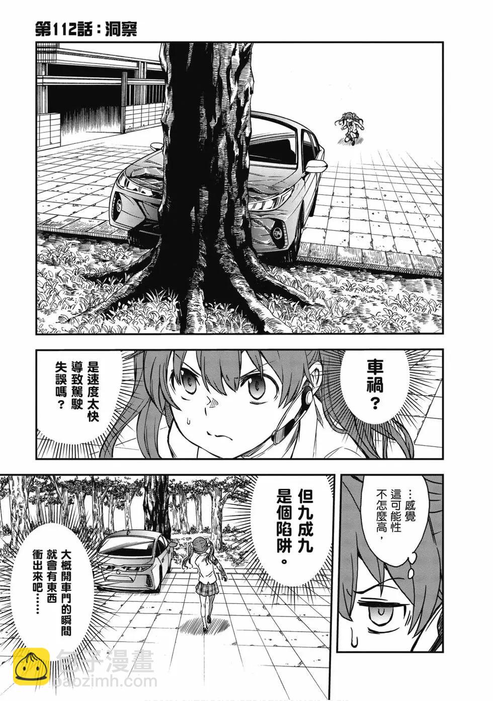 第15卷117