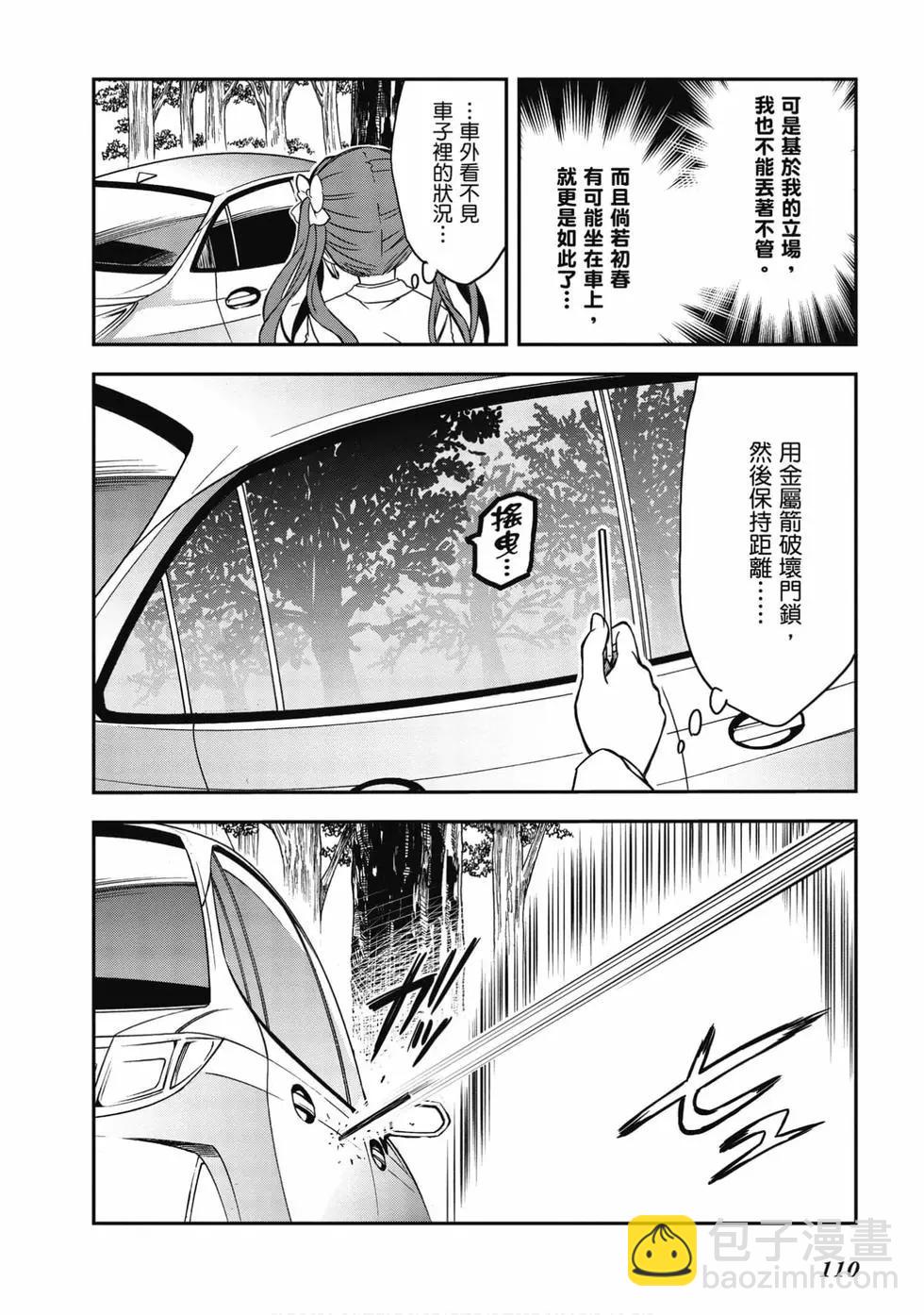 第15卷118