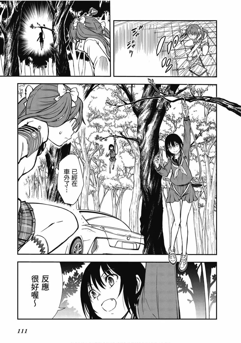 第15卷119
