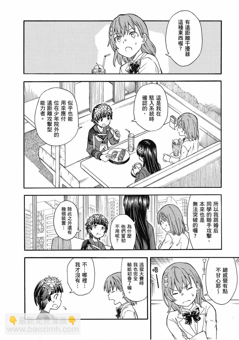第15卷12