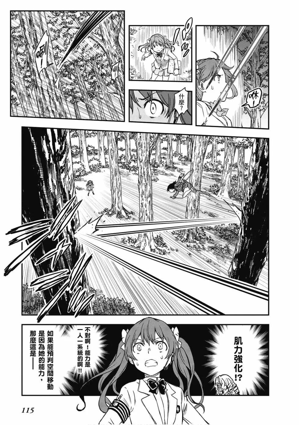 第15卷123