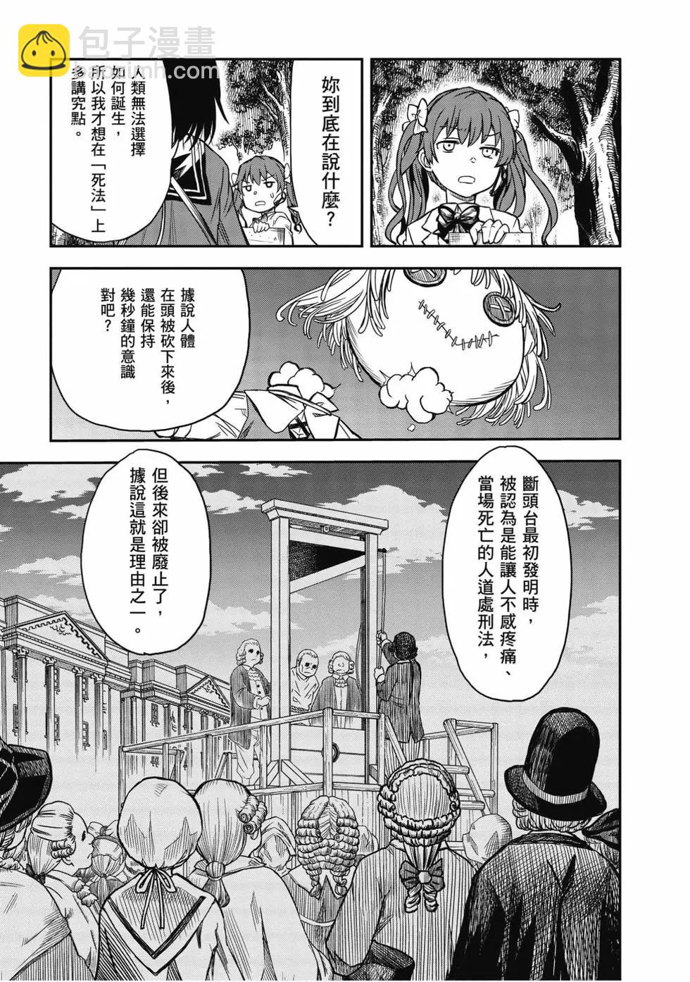 第15卷139