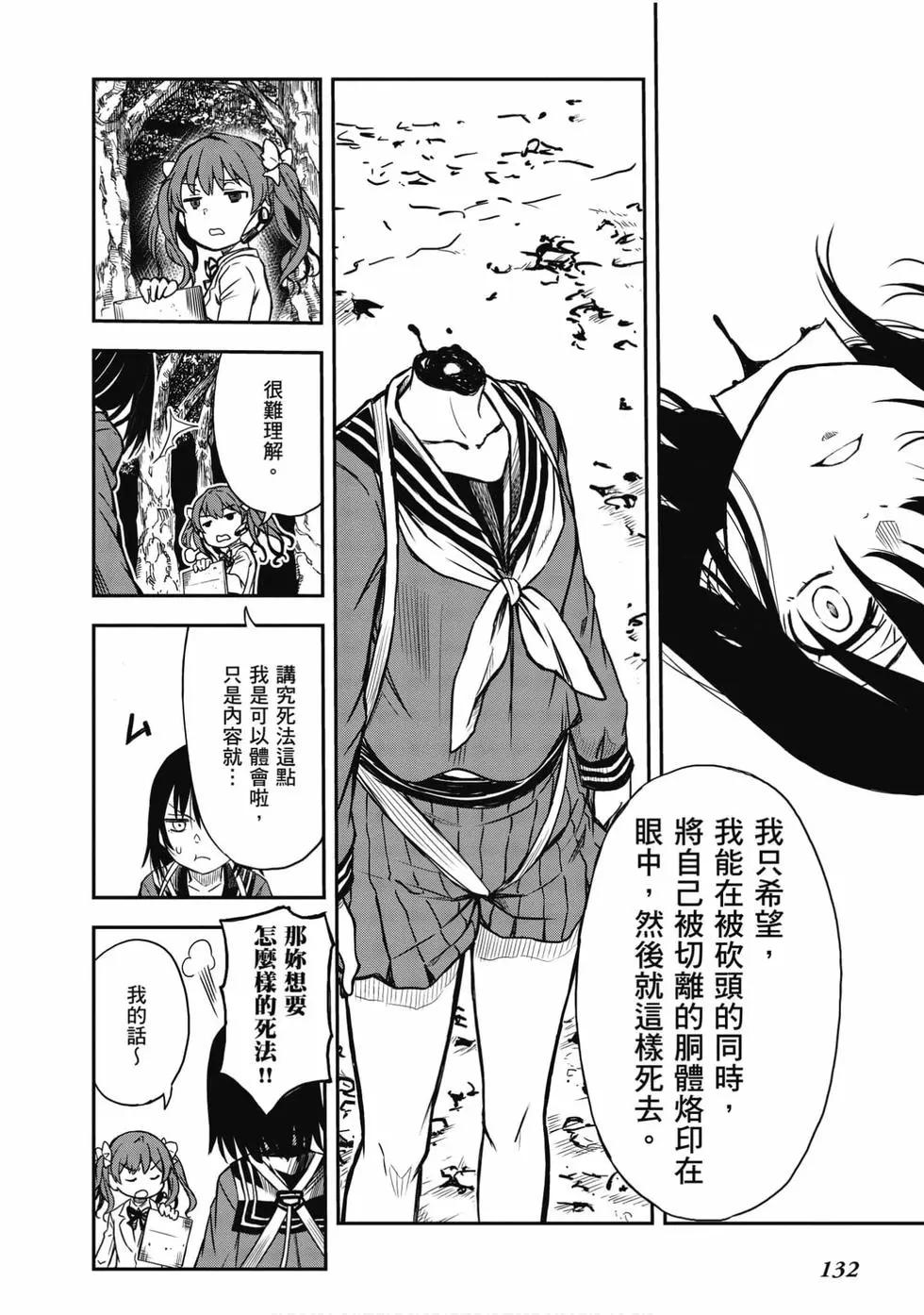 第15卷140