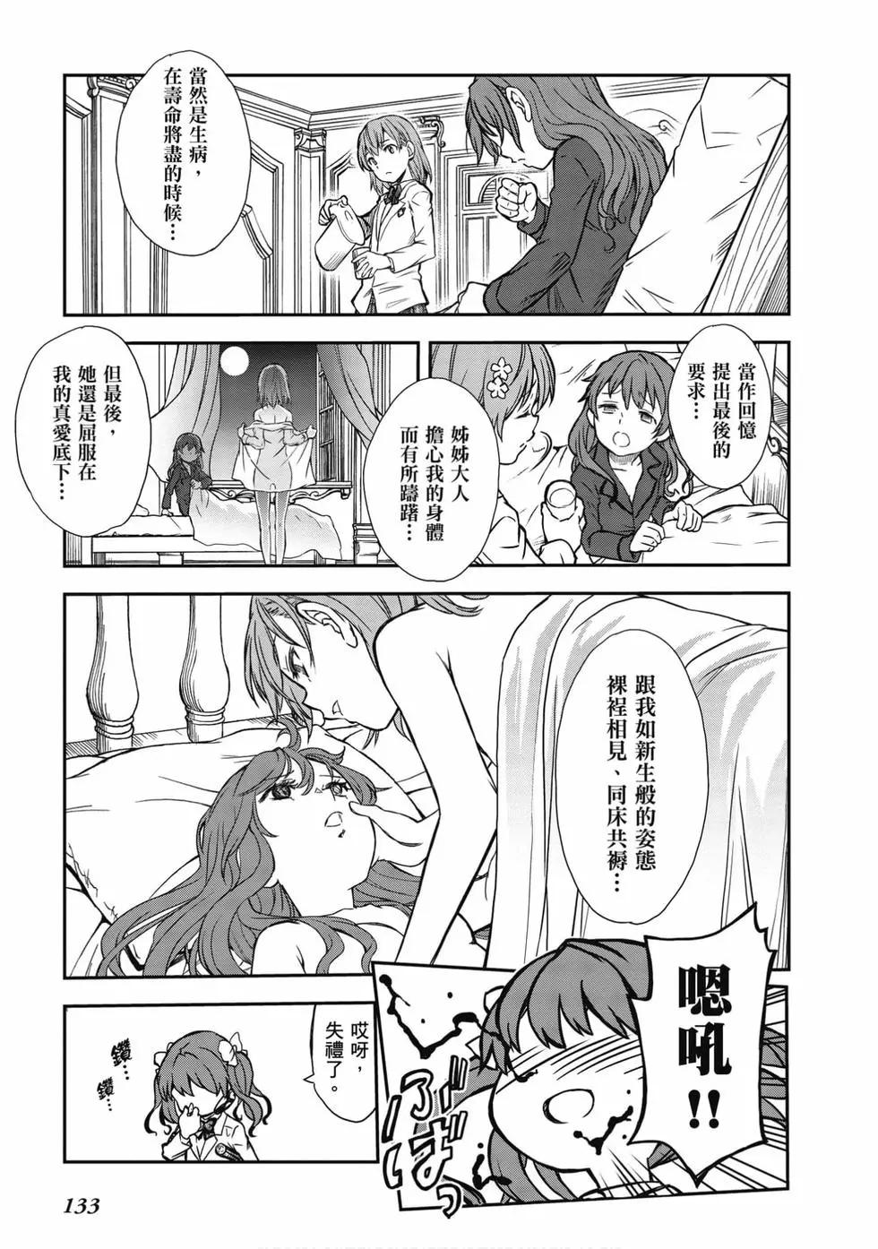 第15卷141