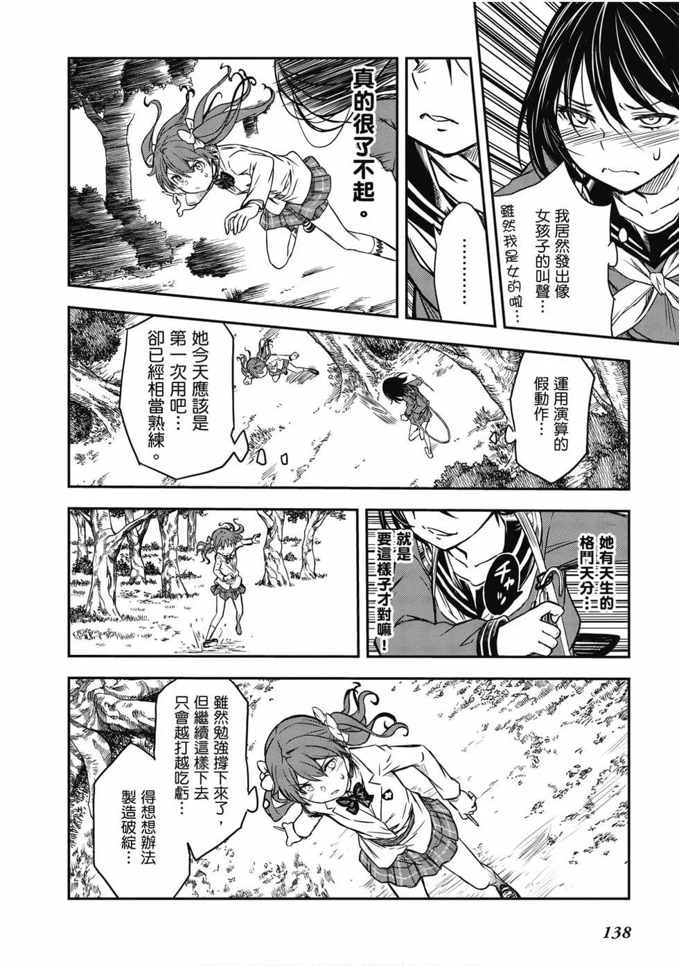 第15卷146
