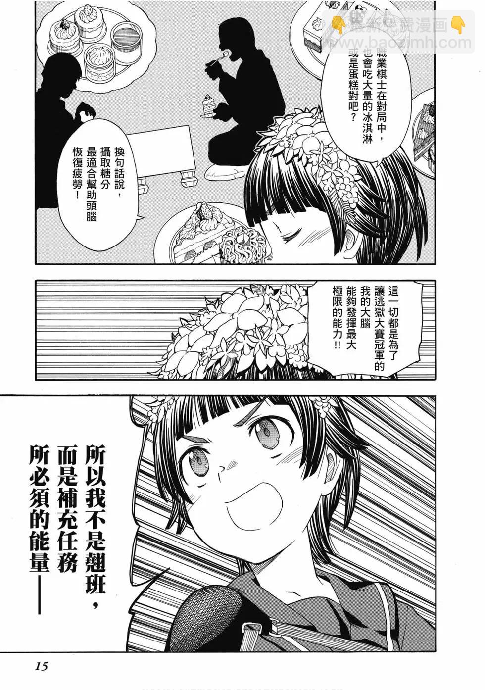 第15卷15