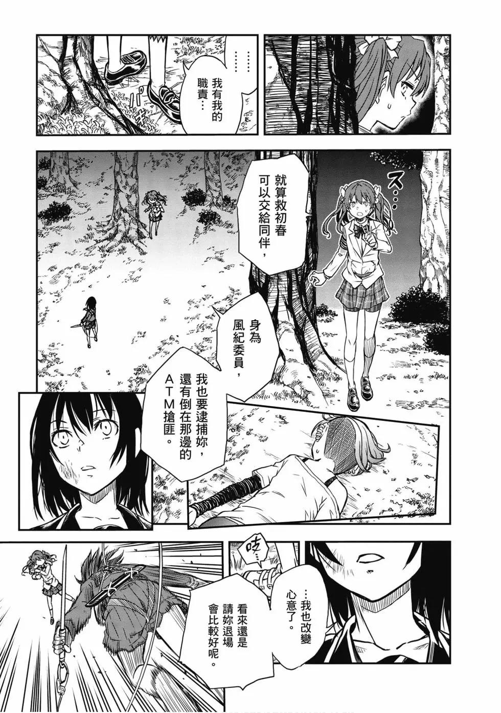 第15卷151