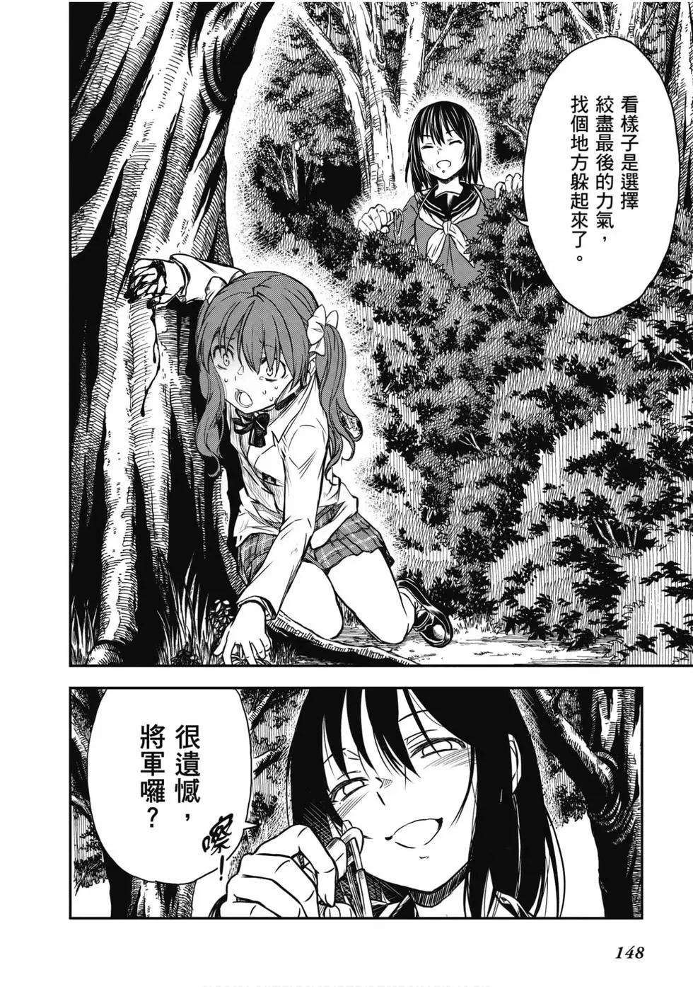 第15卷156