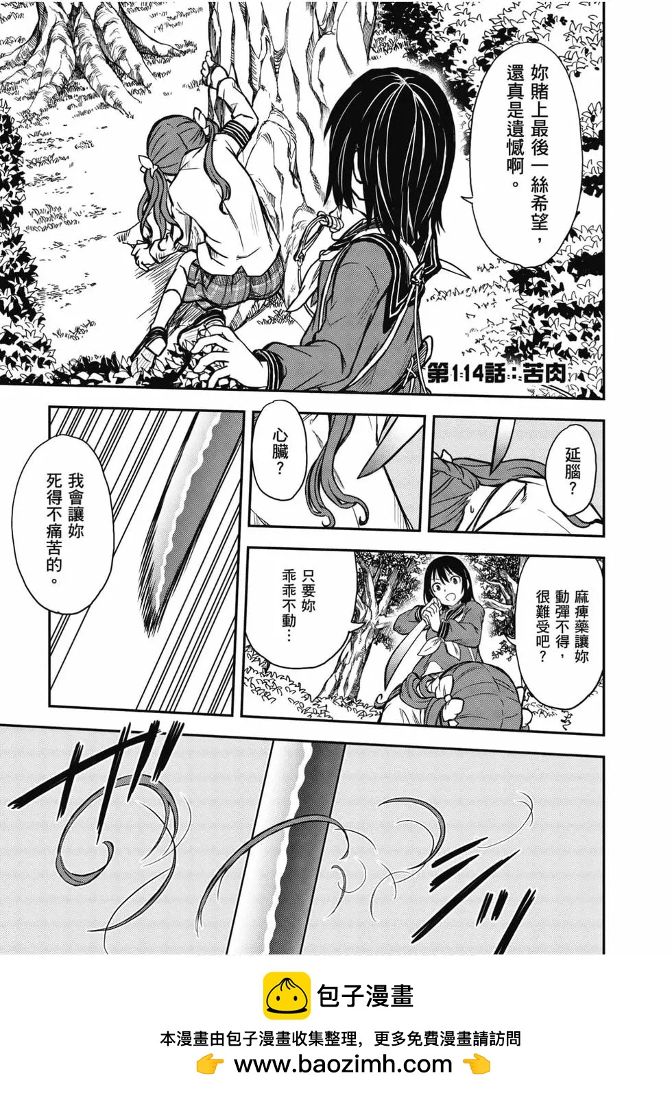 第15卷157