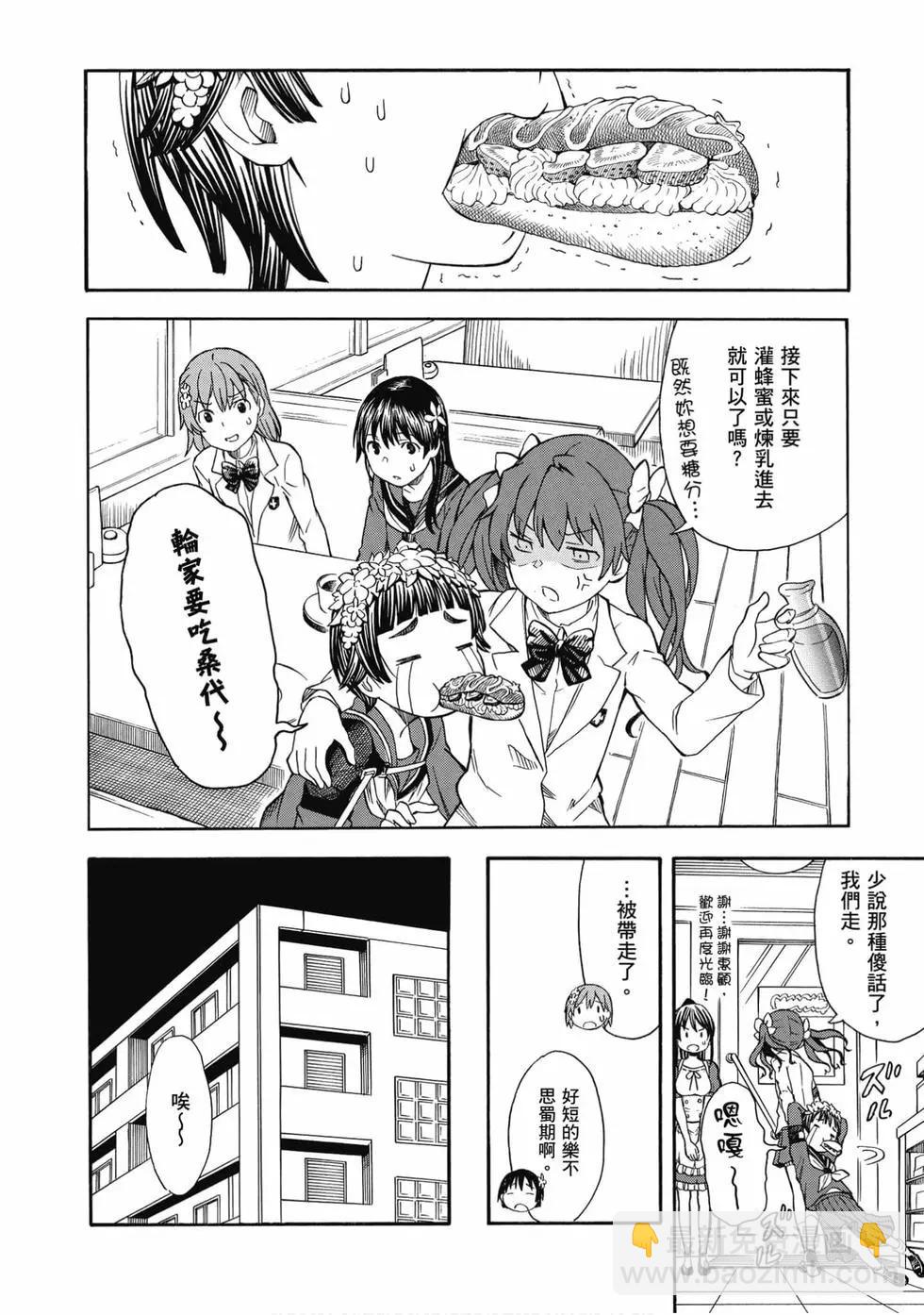 第15卷16