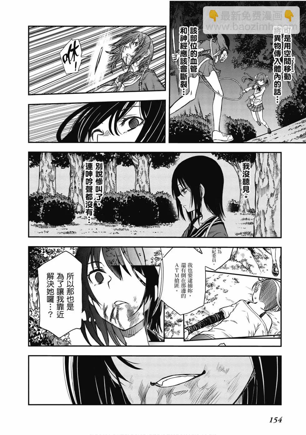 第15卷166