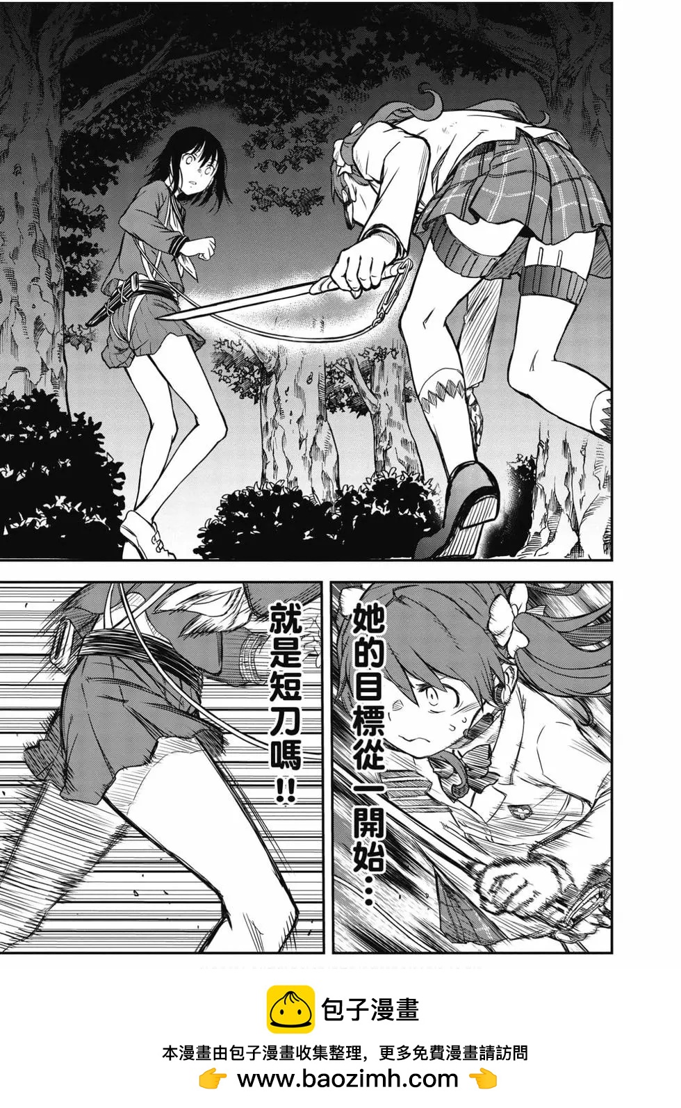 第15卷173