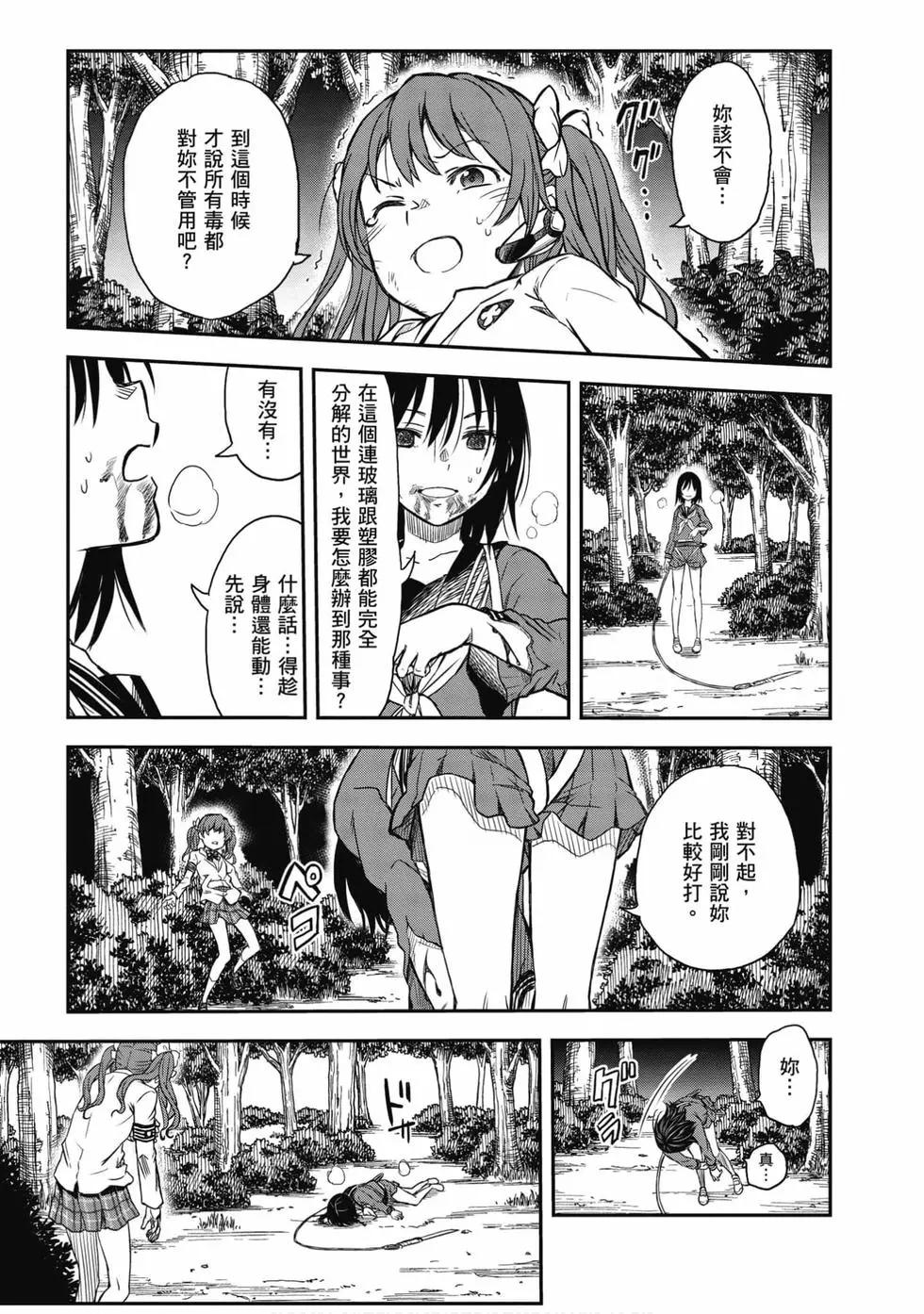 第15卷175