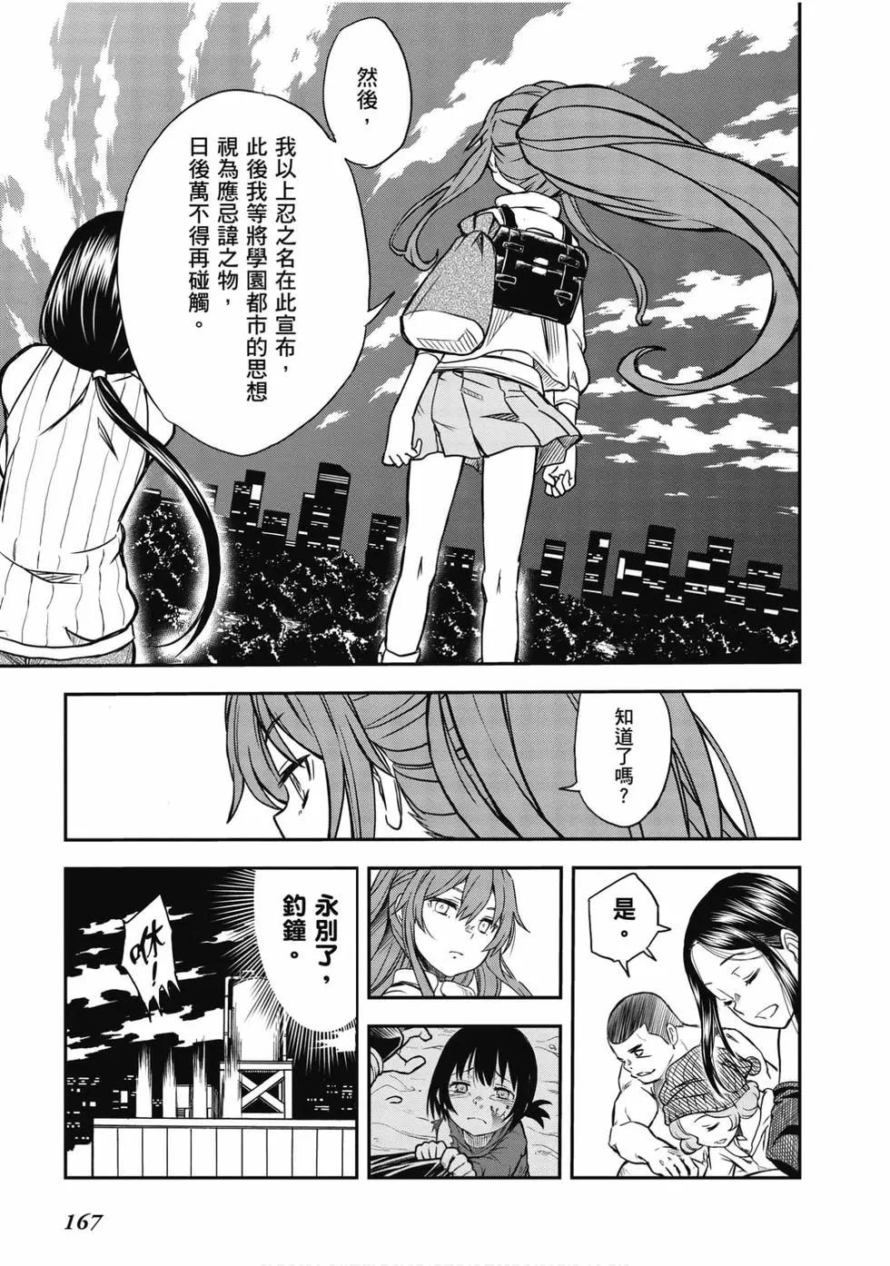 第15卷179