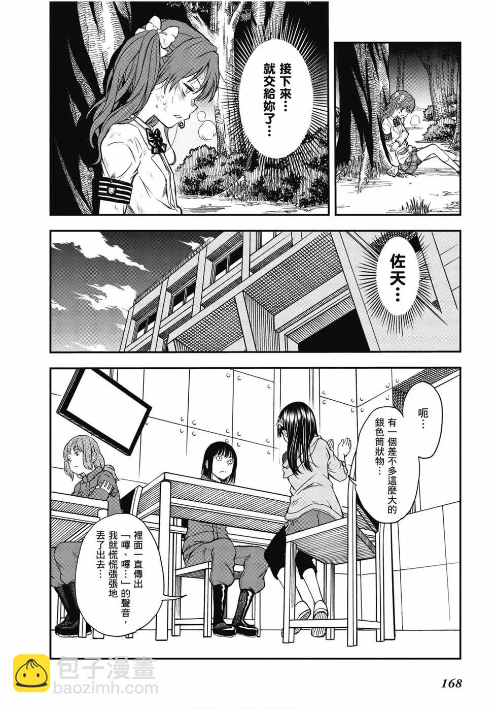 第15卷180