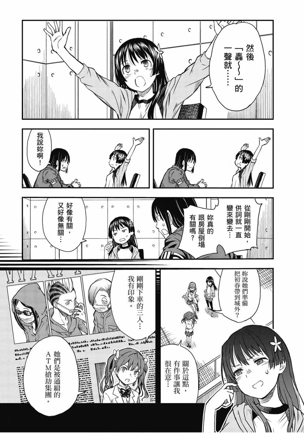 第15卷181