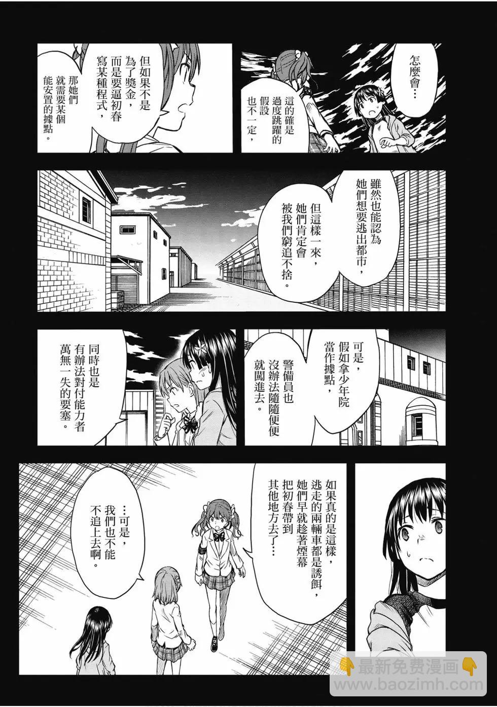 第15卷183