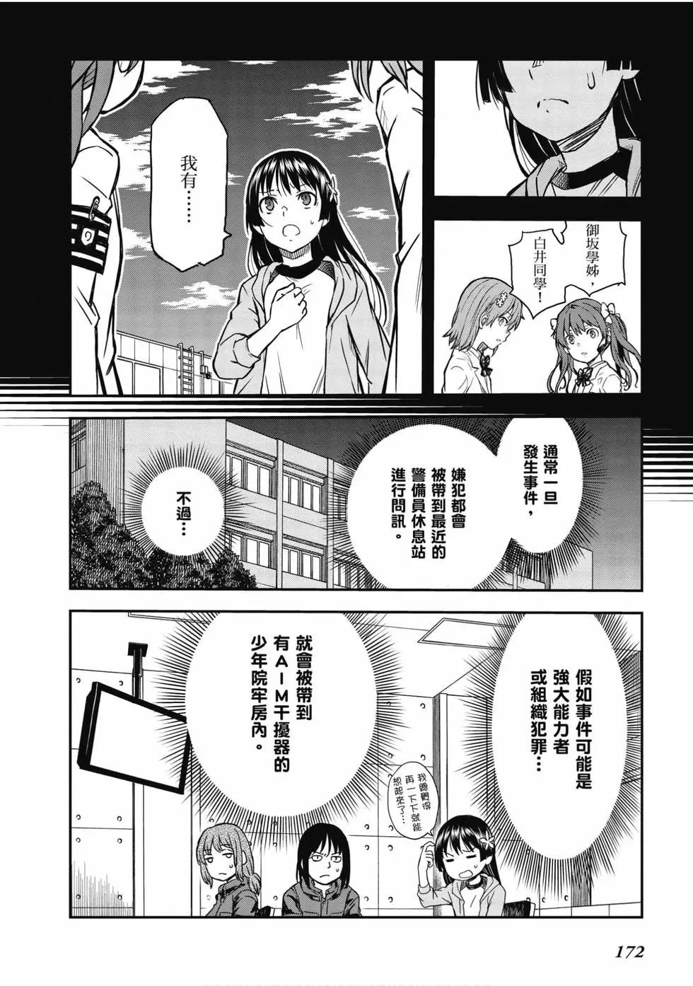 第15卷184