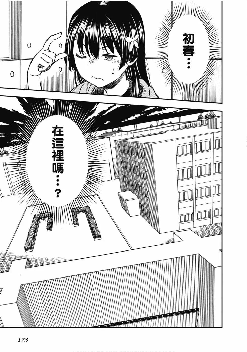 第15卷185