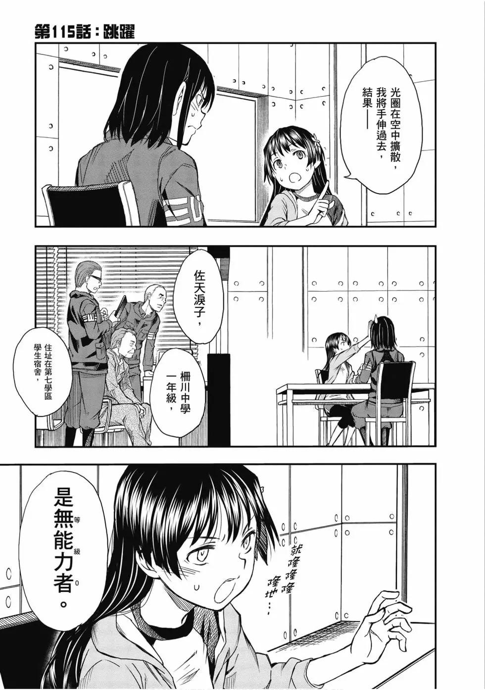 第15卷187