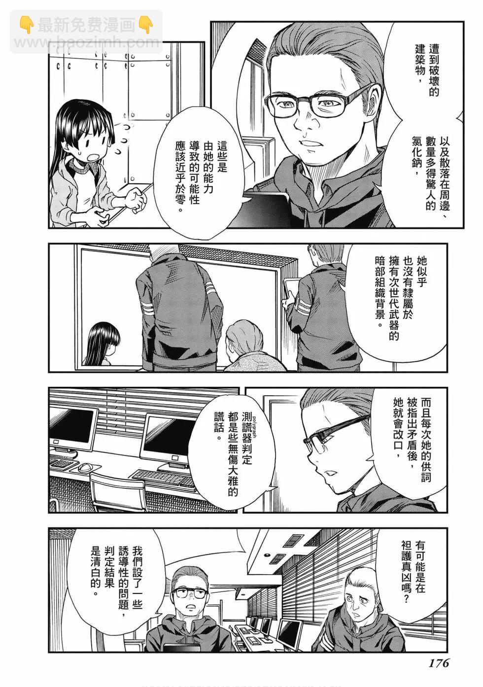 第15卷188