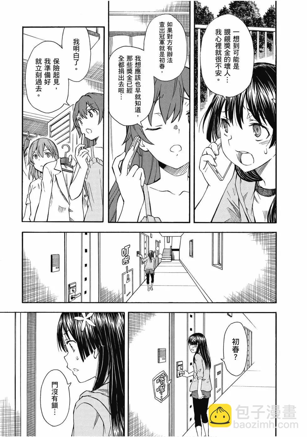 第15卷19