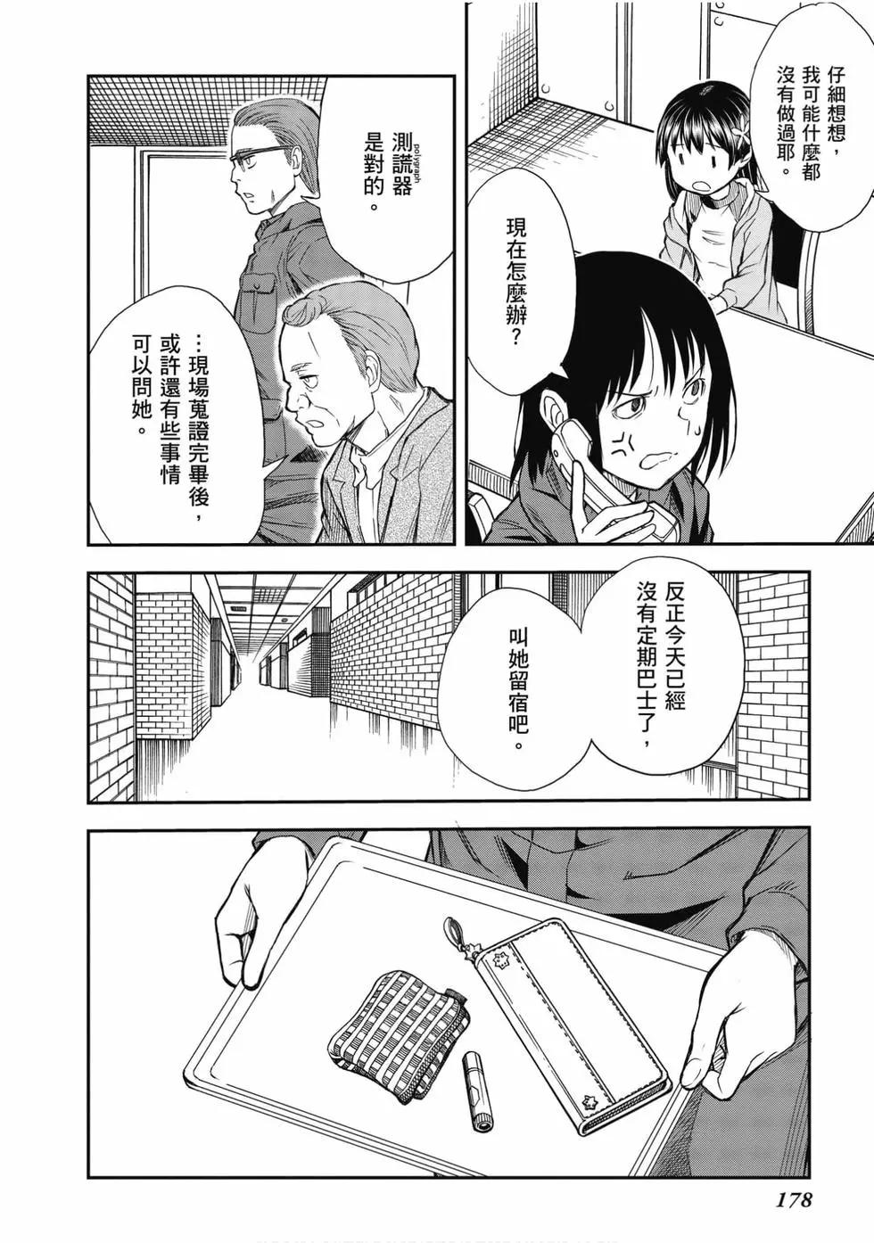 第15卷190