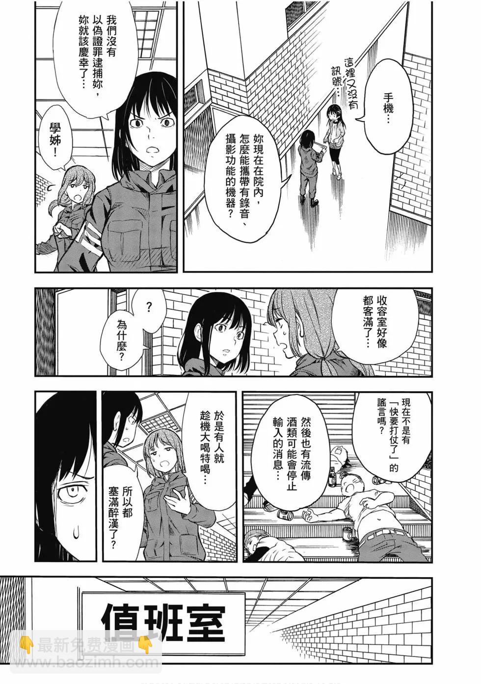 第15卷191