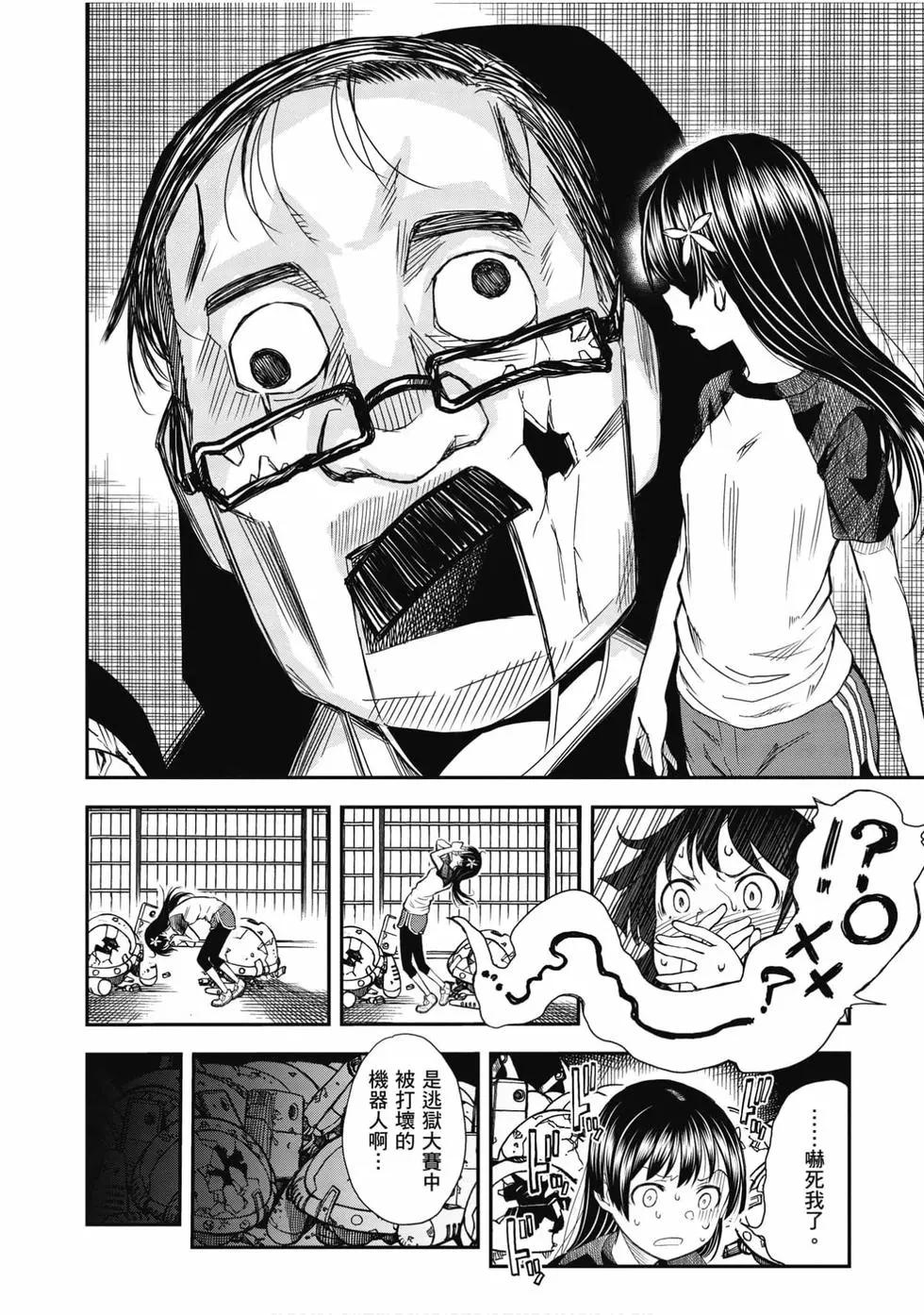 第15卷196