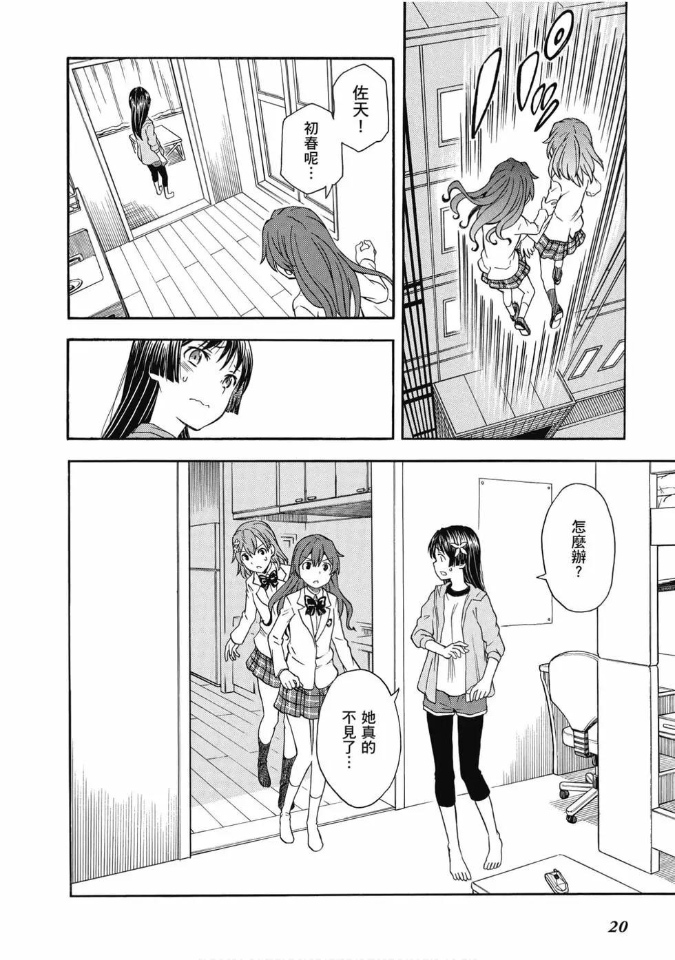 第15卷20