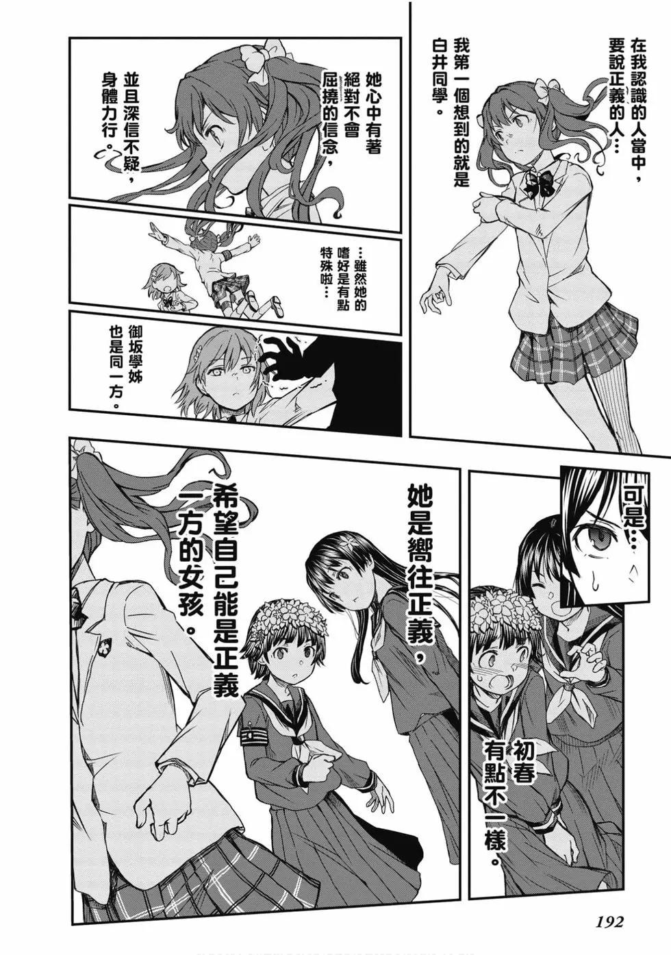 第15卷204