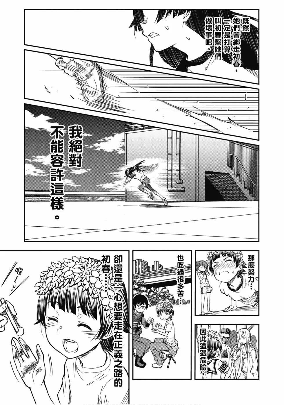 第15卷205