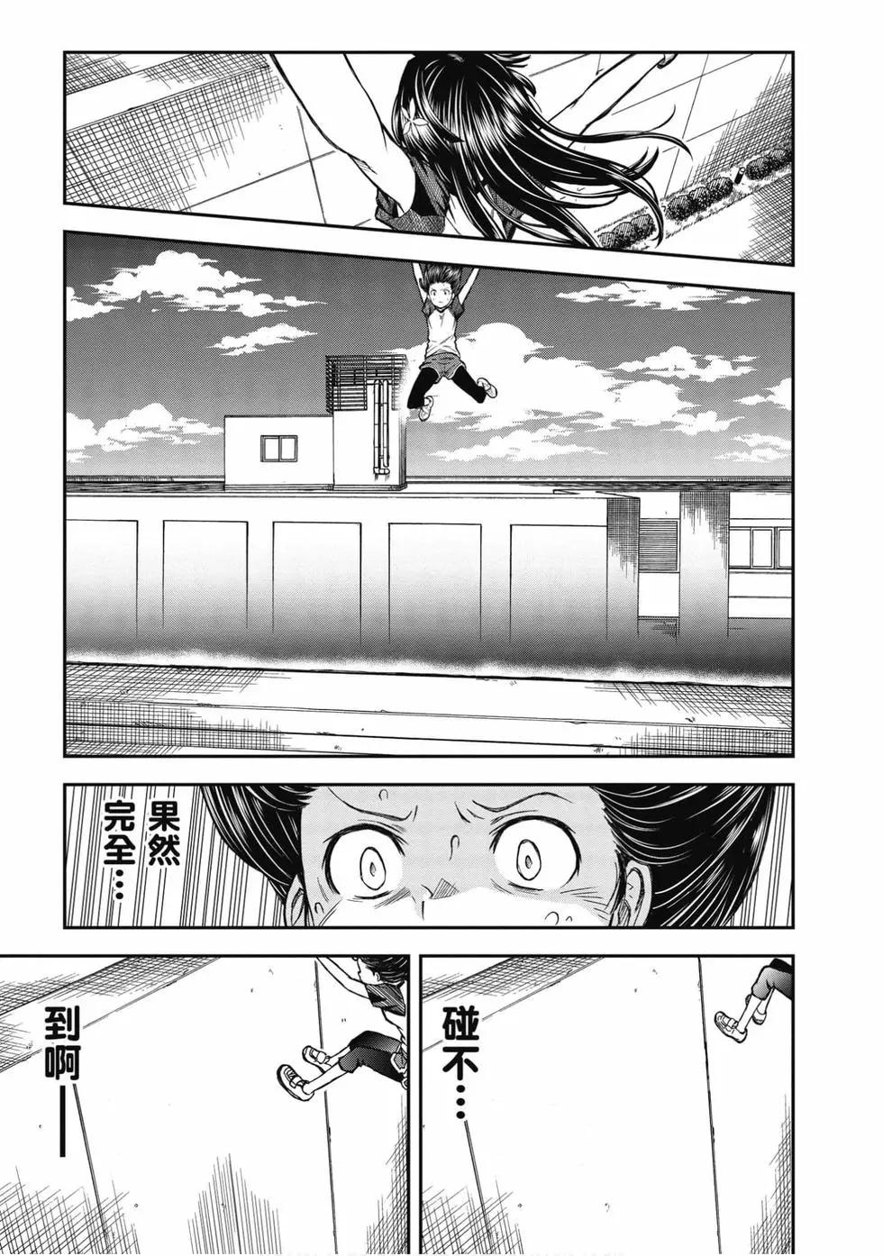 第15卷207