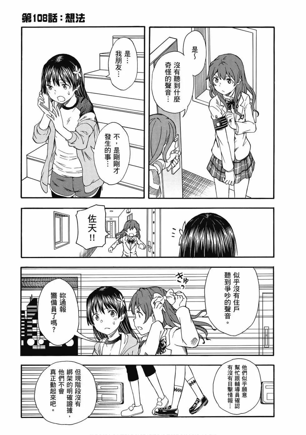 第15卷21