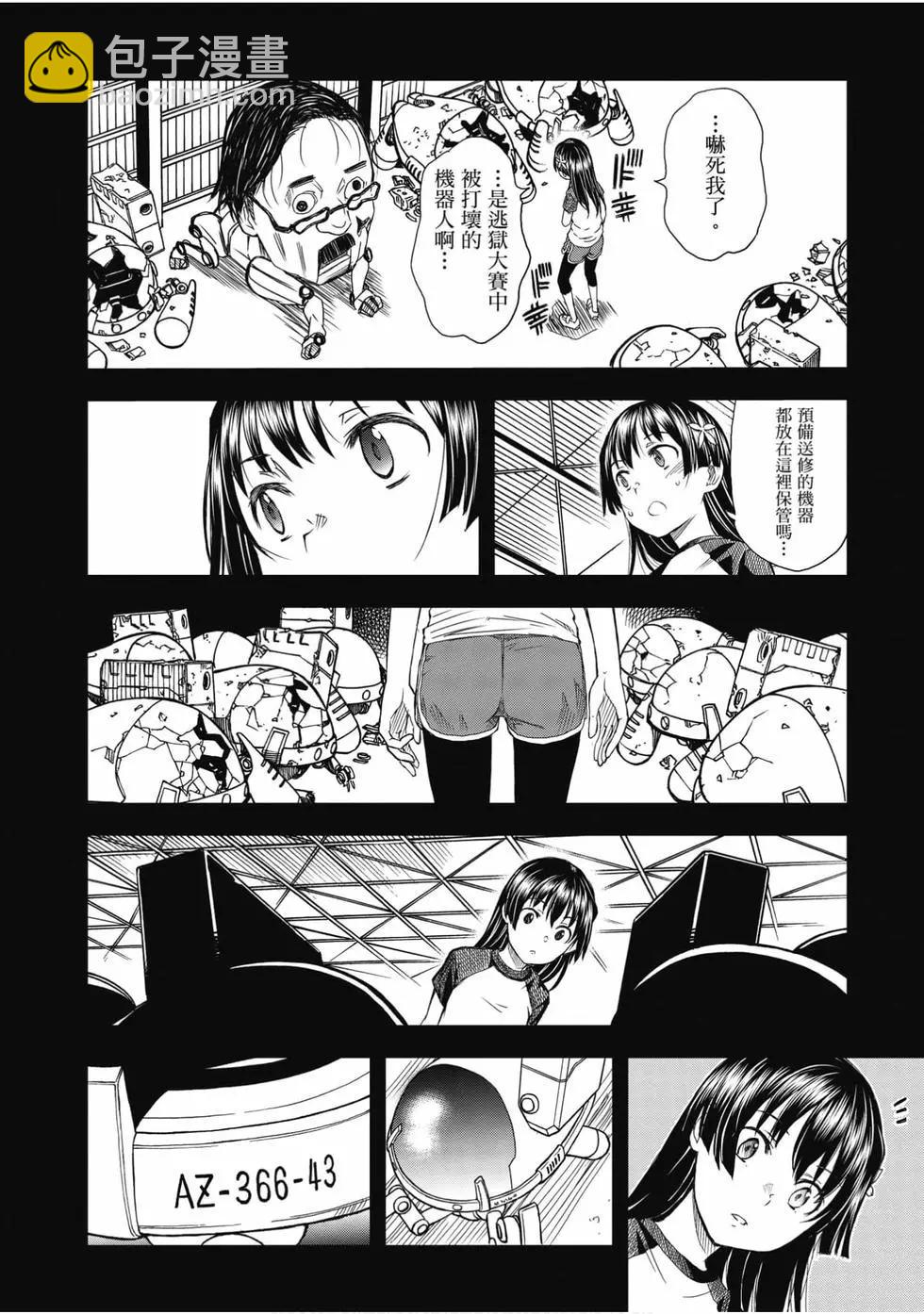 第15卷214
