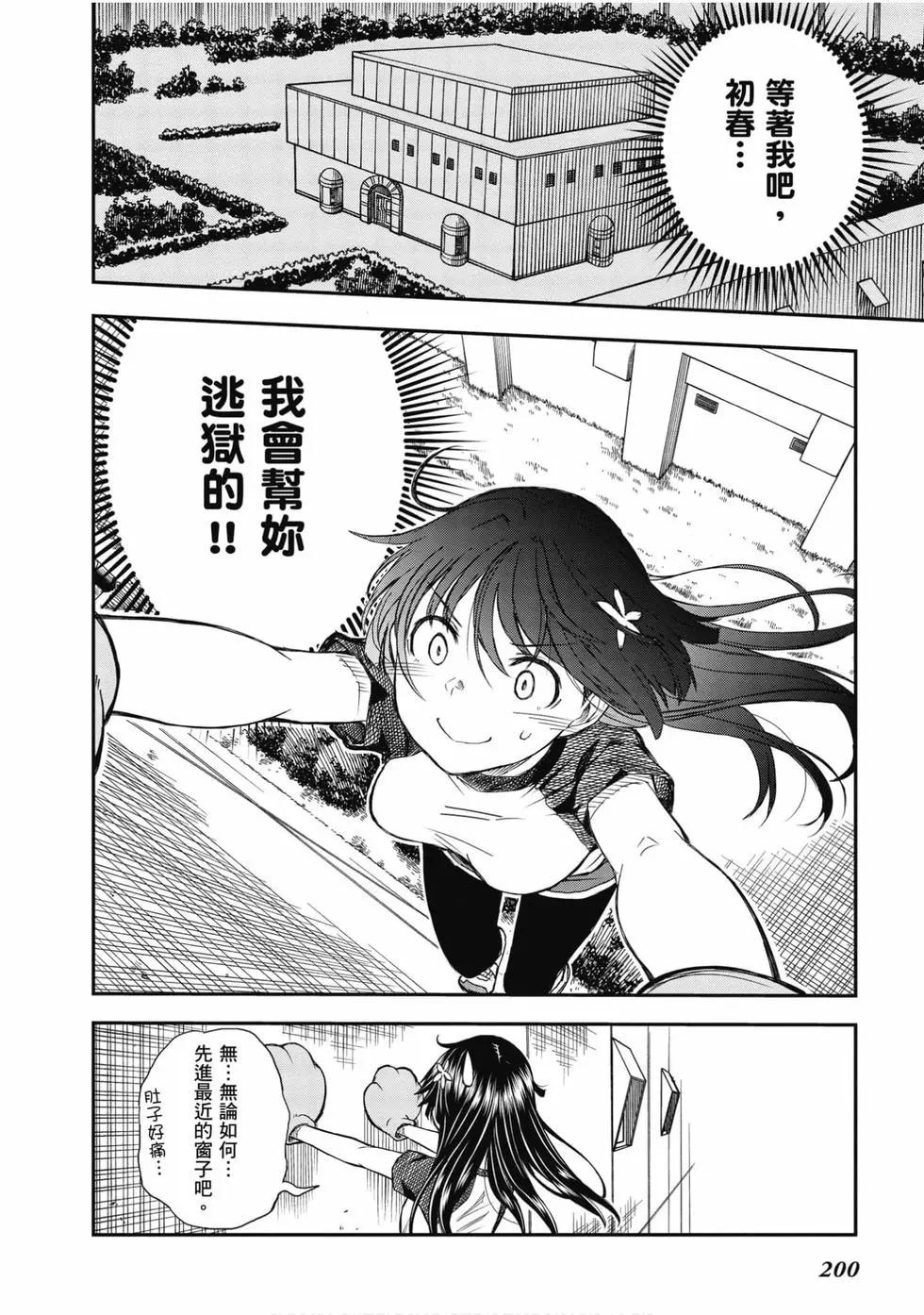第15卷216