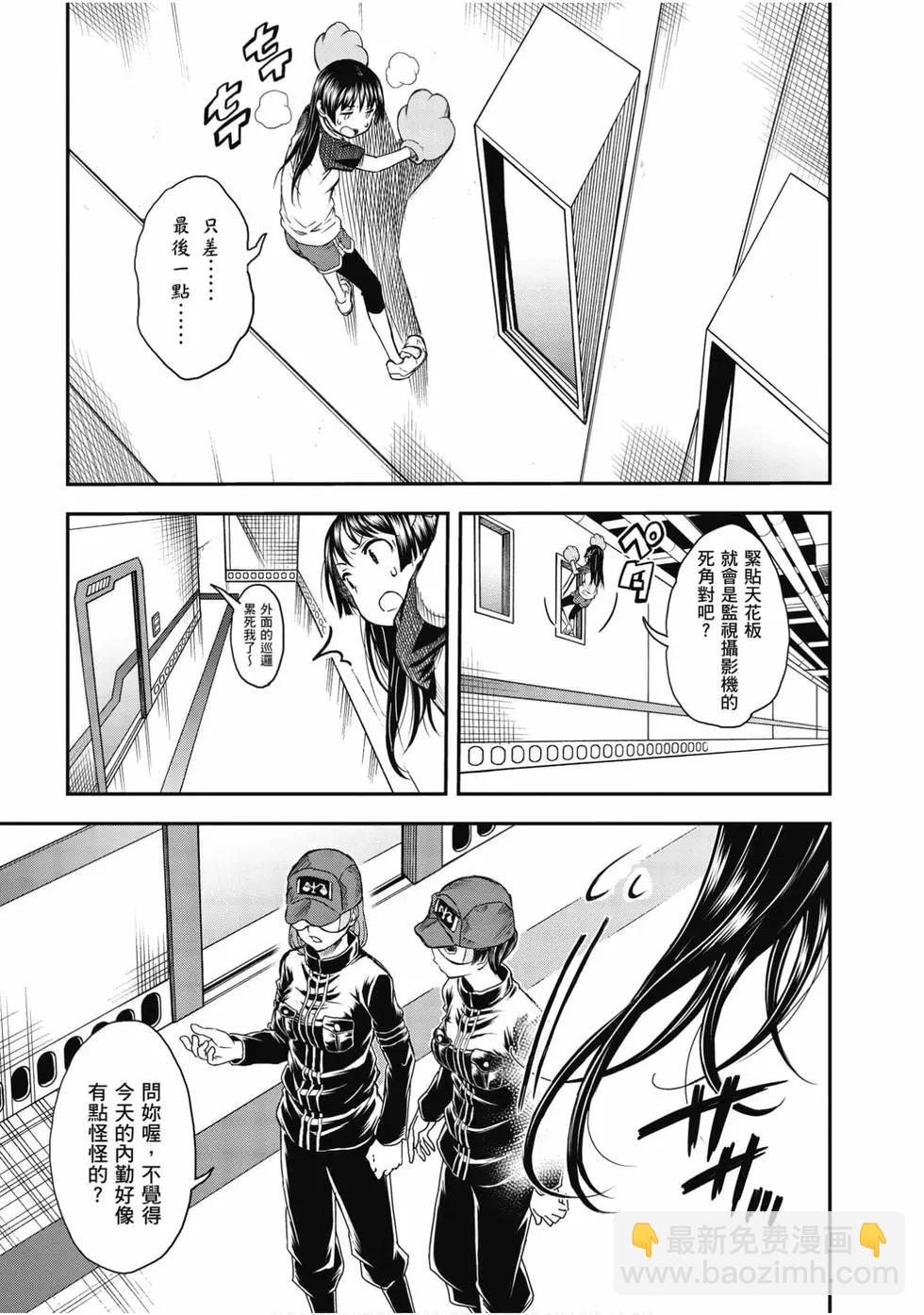 第15卷217