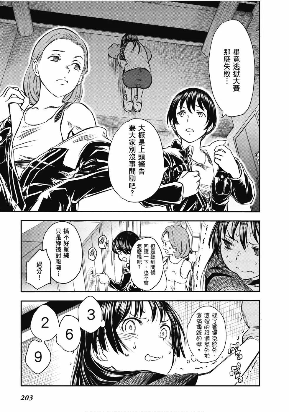 第15卷219