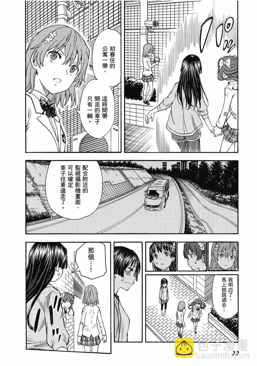 第15卷22