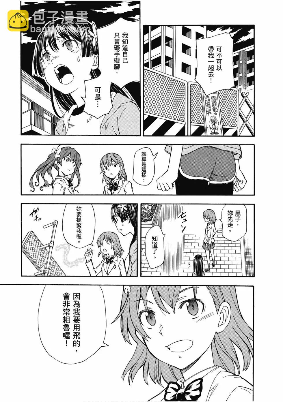 第15卷23
