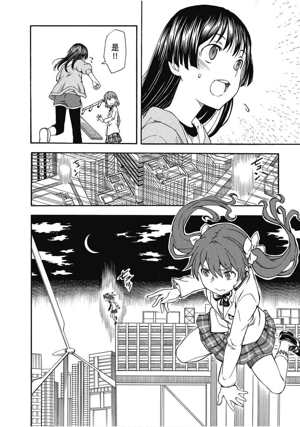 第15卷24