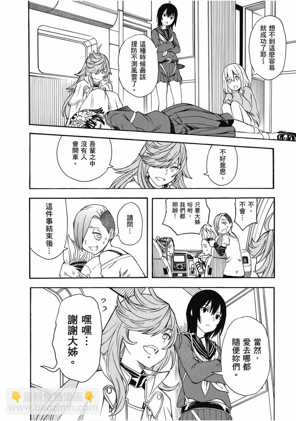 第15卷26