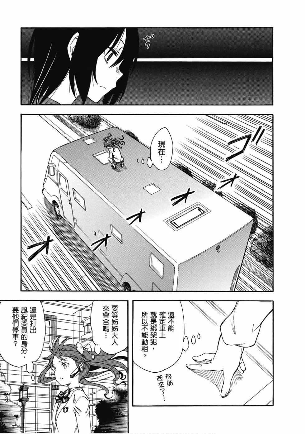 第15卷27