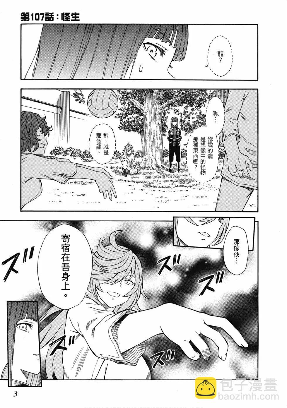 第15卷3