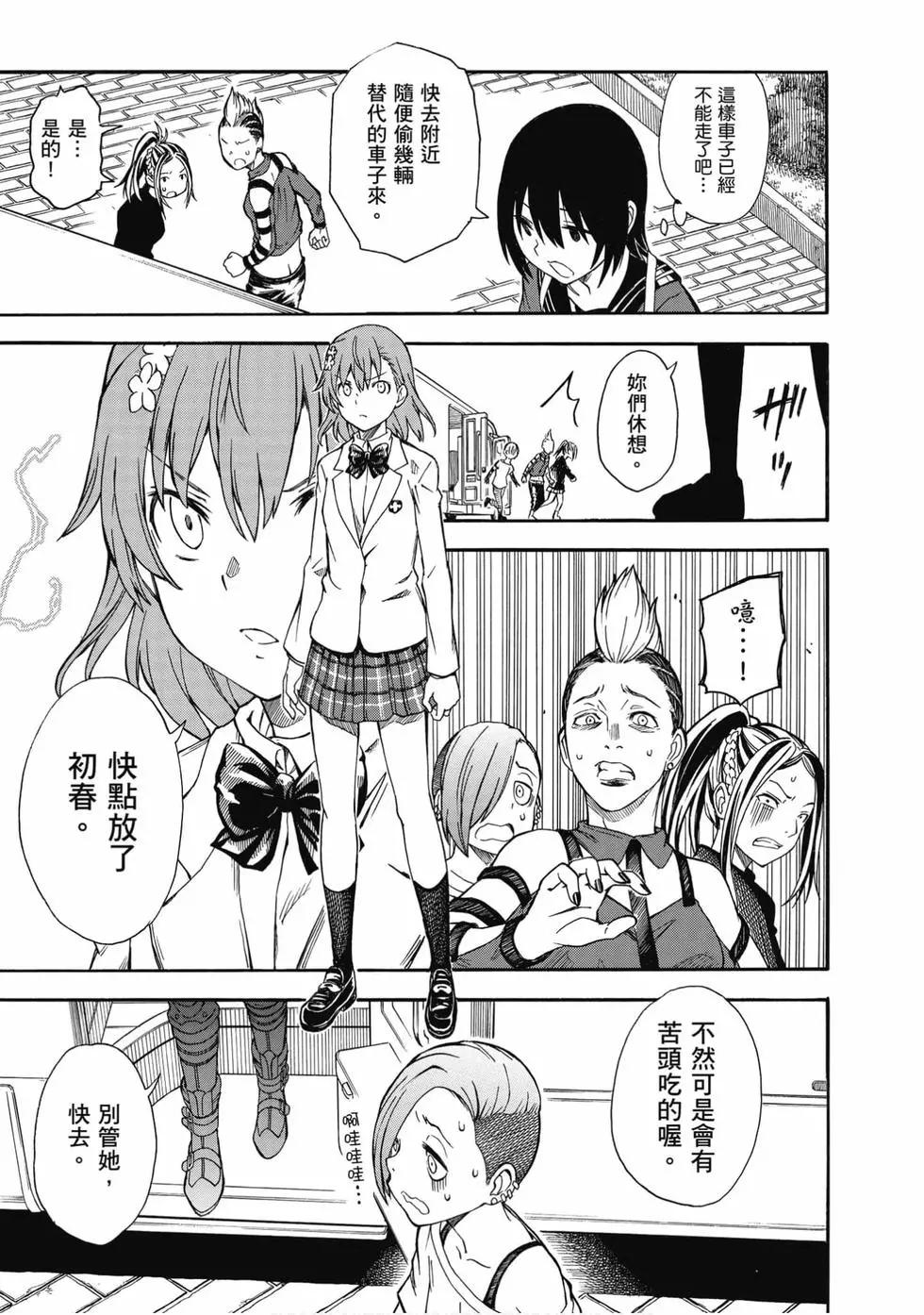 第15卷31