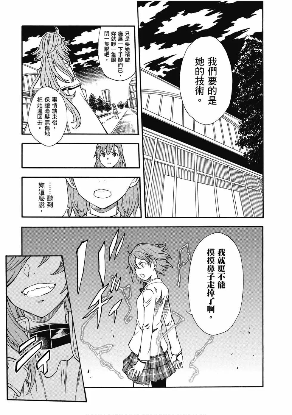 第15卷33