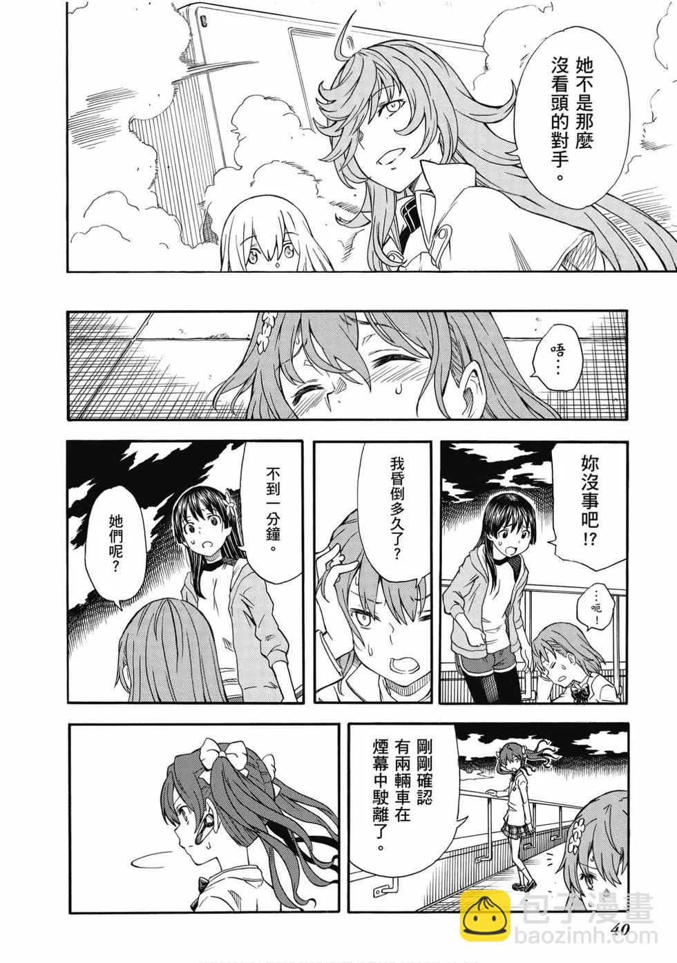 第15卷40