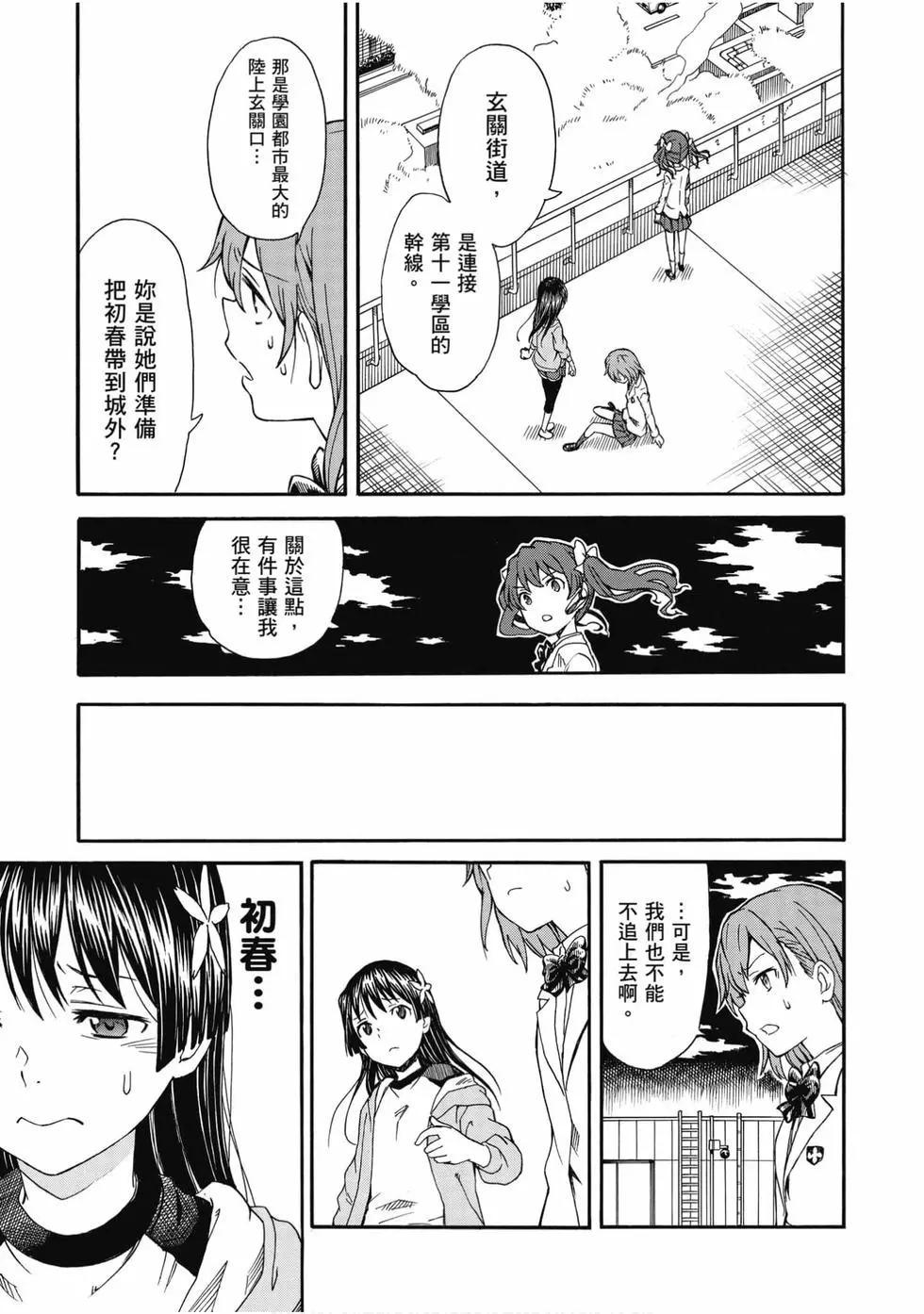 第15卷41