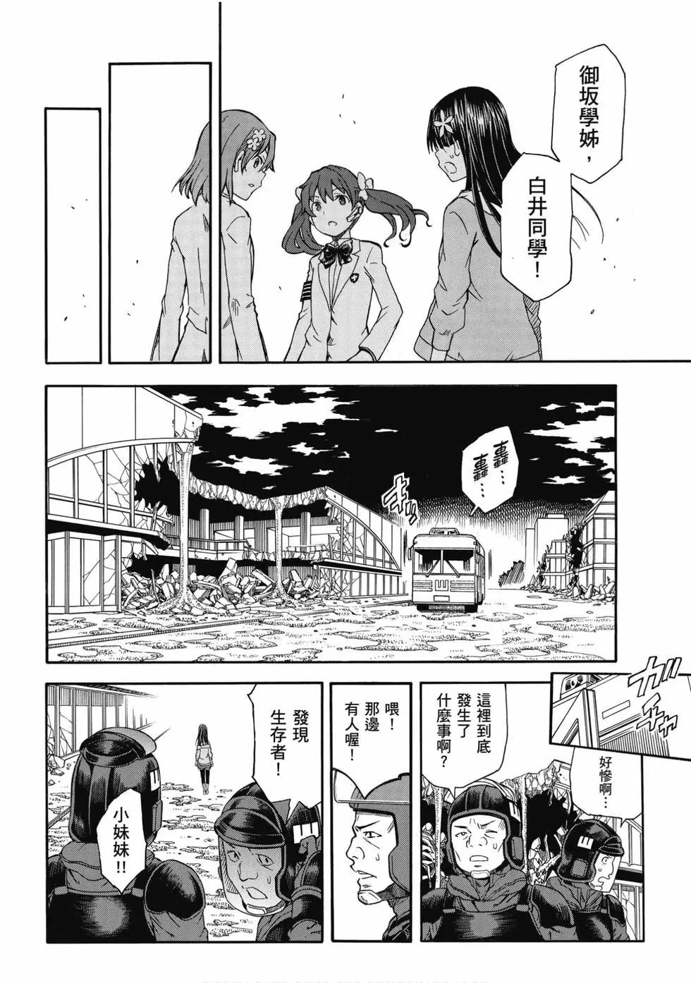第15卷42